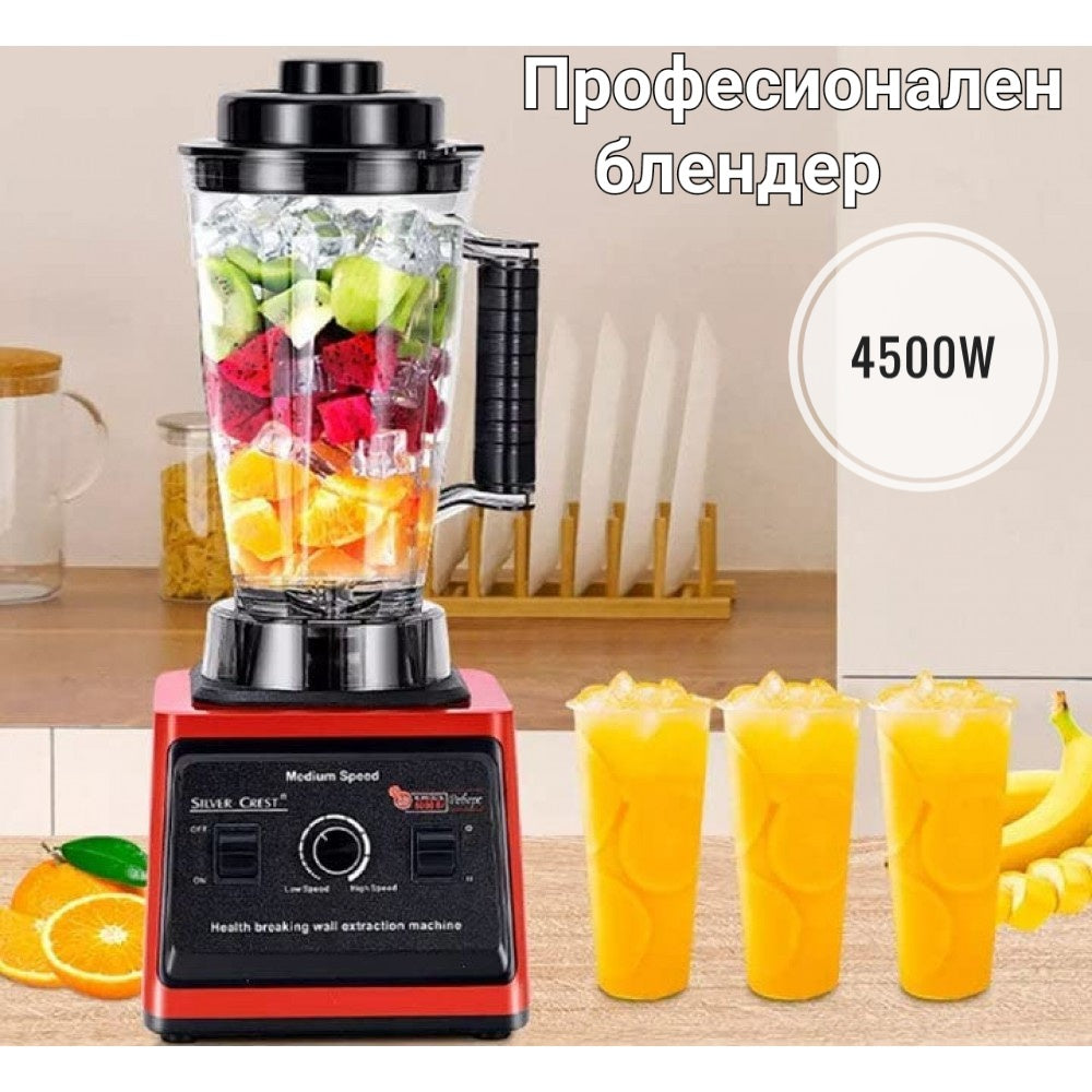 Професионален блендер 4500W