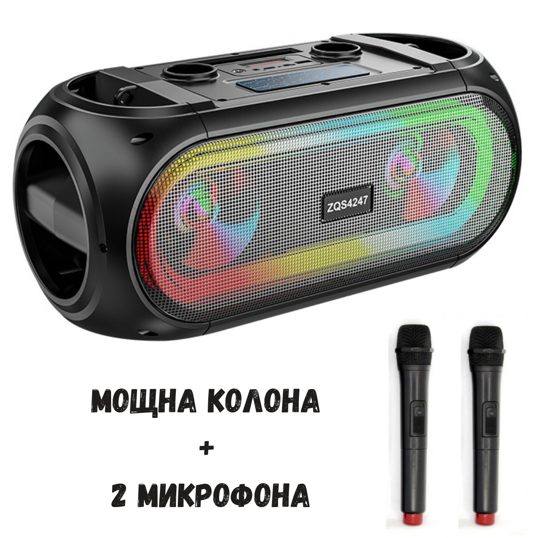 Bluetooth Колона с два микрофона