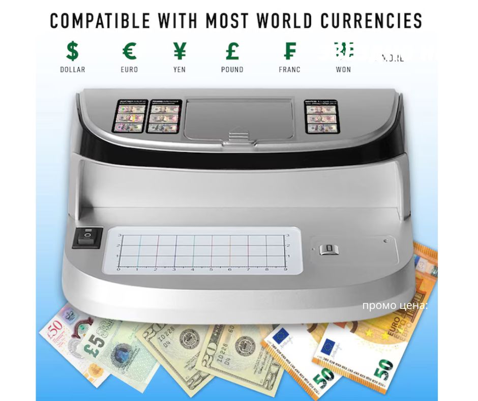 Детектор за разпознаване на фалшиви банкноти