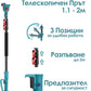 Градински комплект 3в1 с омасляване: Лозарска Ножица, Мини резачка и Телескопичен прът