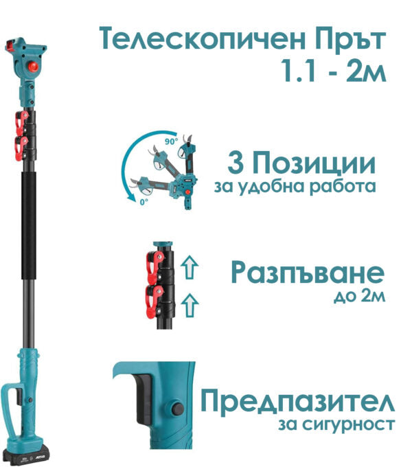 Градински комплект 3в1 с омасляване: Лозарска Ножица, Мини резачка и Телескопичен прът