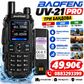 Водоустойчива двубандова радиостанция Baofeng UV-21 PRO