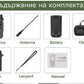 Водоустойчива двубандова радиостанция Baofeng UV-21 PRO