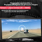 Универсална навигация за кола с android и apple car play CJ-PTC212 10.26 INCH