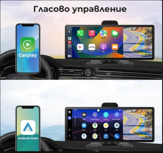 Универсална навигация за кола с android и apple car play CJ-PTC212 10.26 INCH