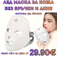 Терапевтична маска за лице с Led светлина/фото-терапия