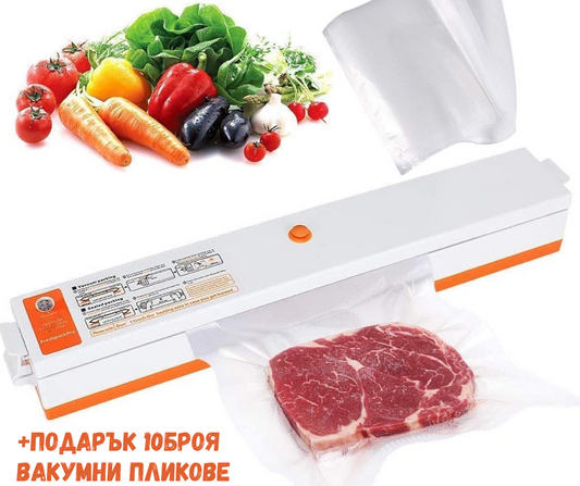 Машина за вакуумиране и запечатване на храна Fresh Pack Pro