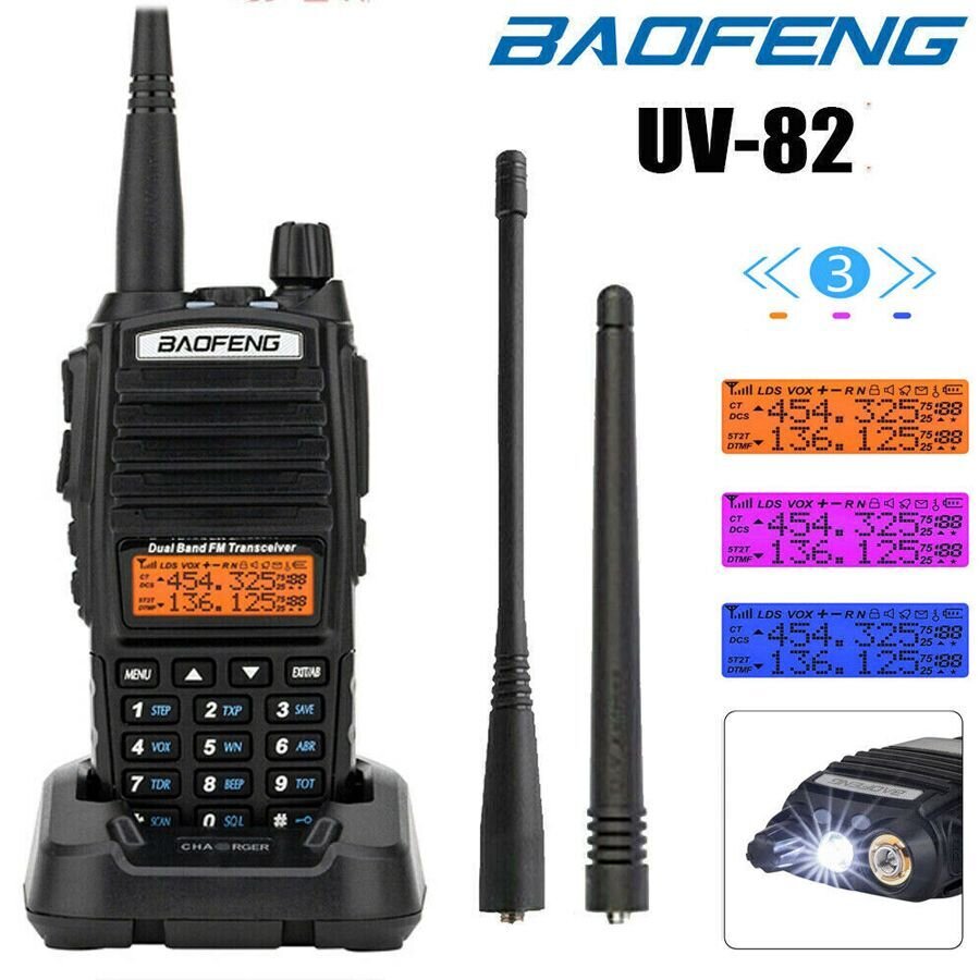 Baofeng UV-82 със зарядна база, антена и цветна подсветка на дисплея